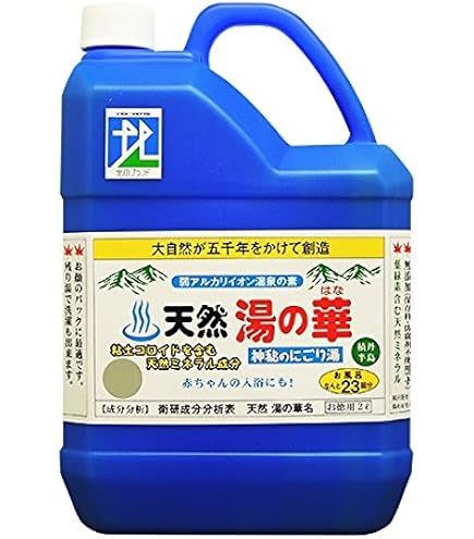 Amazon.co.jp: 【まとめ買い】天然成分入浴剤 つるつる 美肌の湯 2袋入
